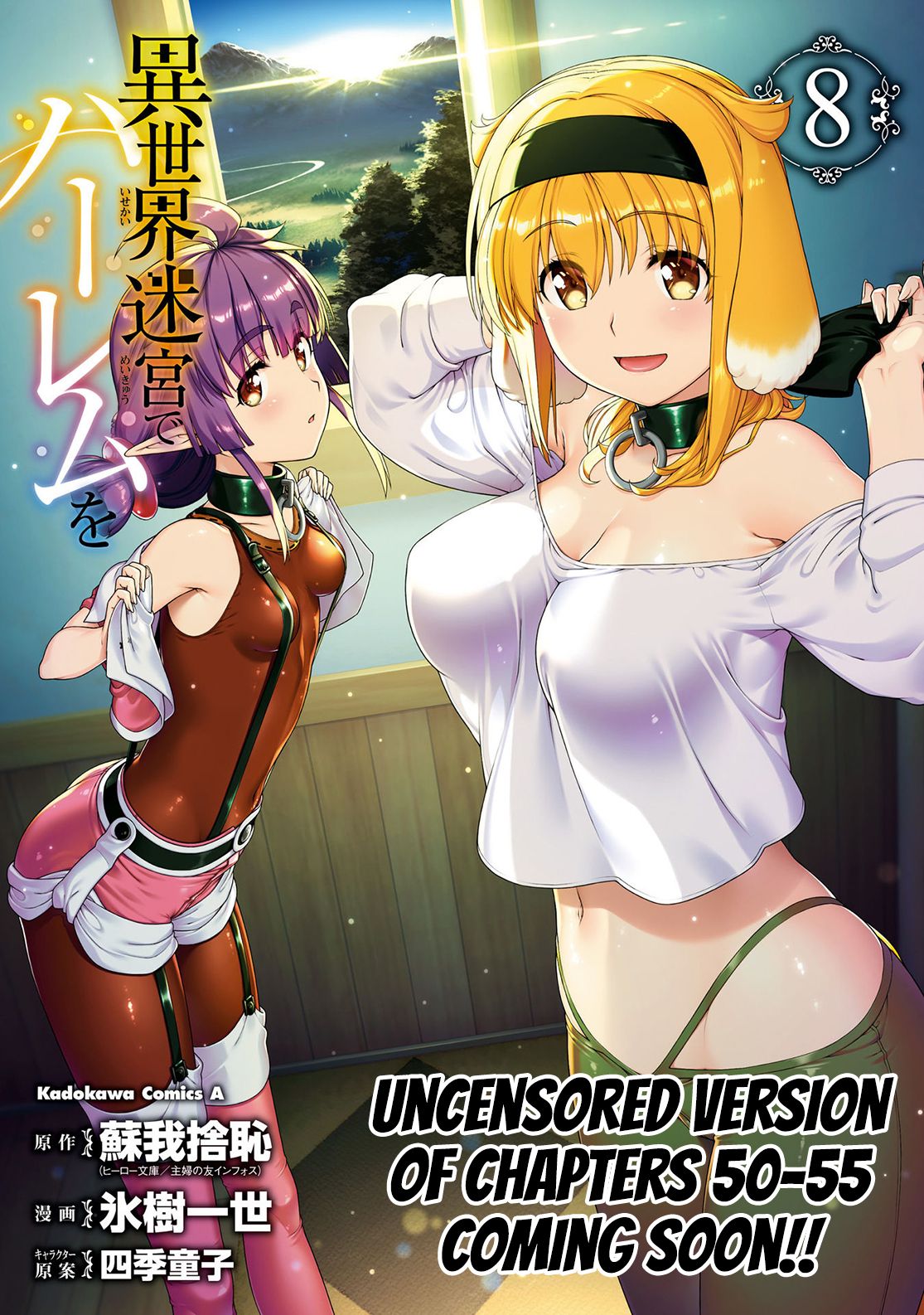 A Harem in the Fantasy World Dungeon, Chapter 57 image 29